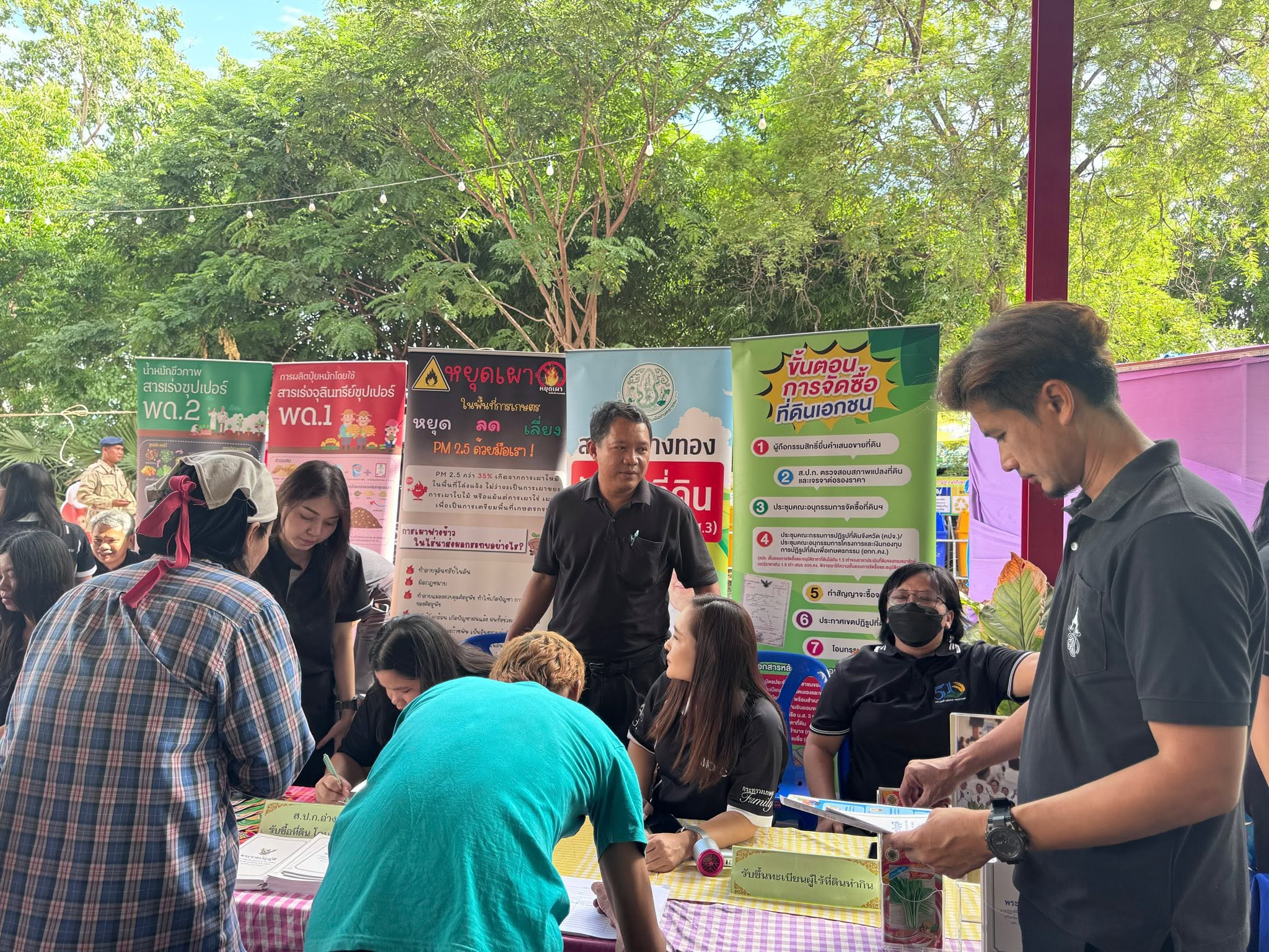 title - โครงการ “หน่วยบำบัดทุกข์ บำรุงสุข สร้างรอยยิ้มให้ประชาชน” จังหวัดอ่างทอง ประจำปี 2569 ณ วัดทองเลื่อน ตำบลแสวงหา อำเภอแสวงหา จังหวัดอ่างทอง